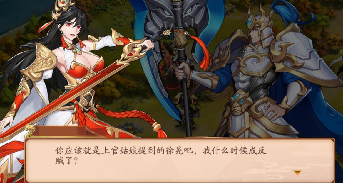 放开那三国3后期吴国阵容有什么技巧