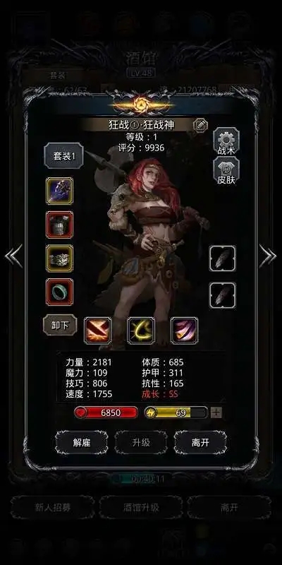 地下城堡2图15刷战利品有没有特别有效的阵容推荐