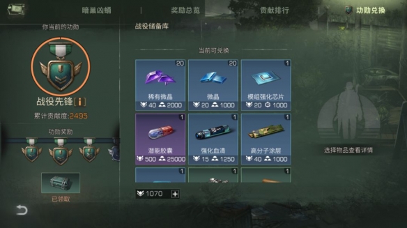 明日之后双人地基要如何与伙伴共享