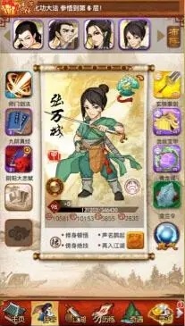 大掌门的劲力属性应该如何优化