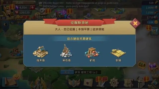 环奇翼中介对王国纪元的发展有何影响