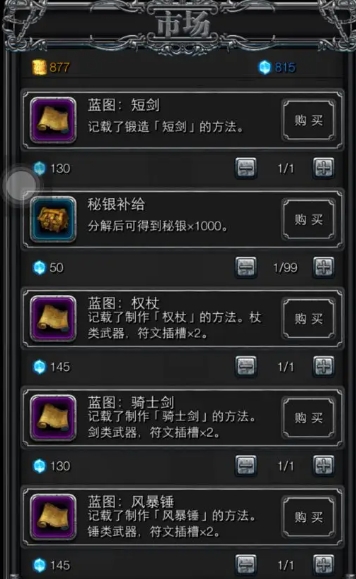 地下城堡2沙子红龙是否会变身