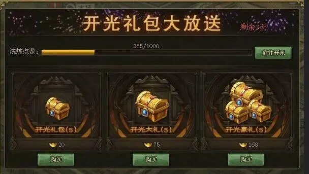 主将在攻城掠地中应该怎样选