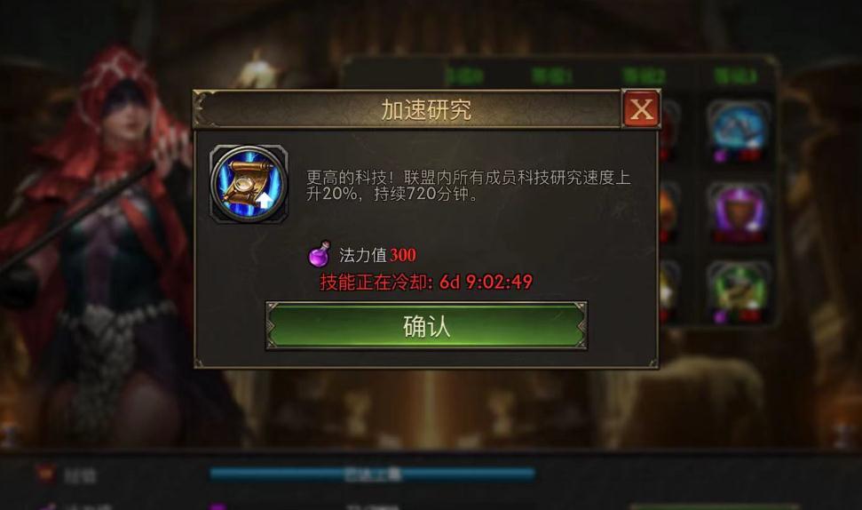阿瓦隆之王龙焰宝珠获取方法有哪些