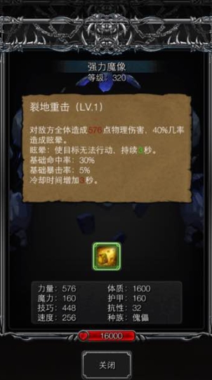 地下城堡2裂隙罪者之血任务攻略中的隐藏任务有哪些