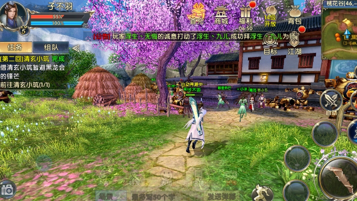 卧虎藏龙2的活力在电影中扮演着什么角色