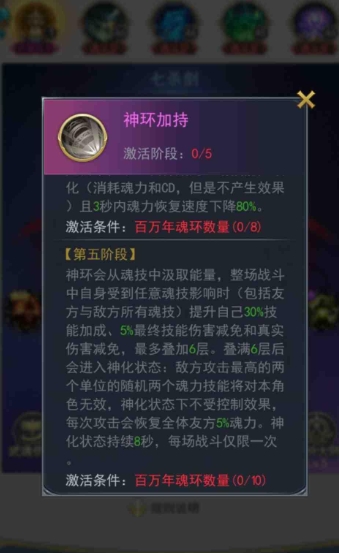 斗罗大陆地系需要怎样的培养
