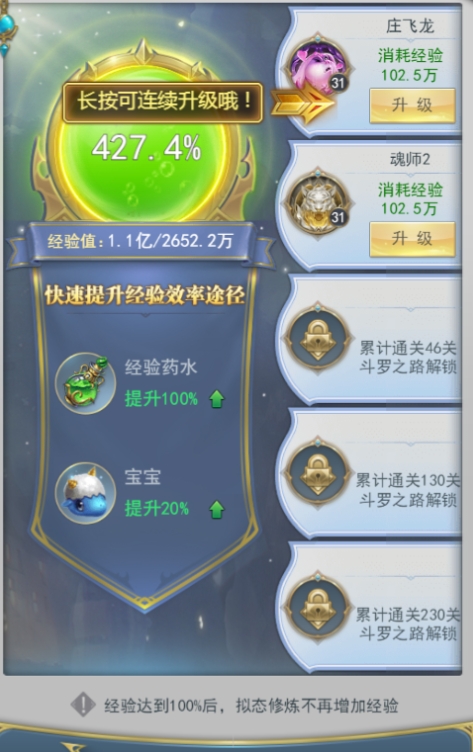 斗罗大陆魂师对决中唐门藏在什么地方