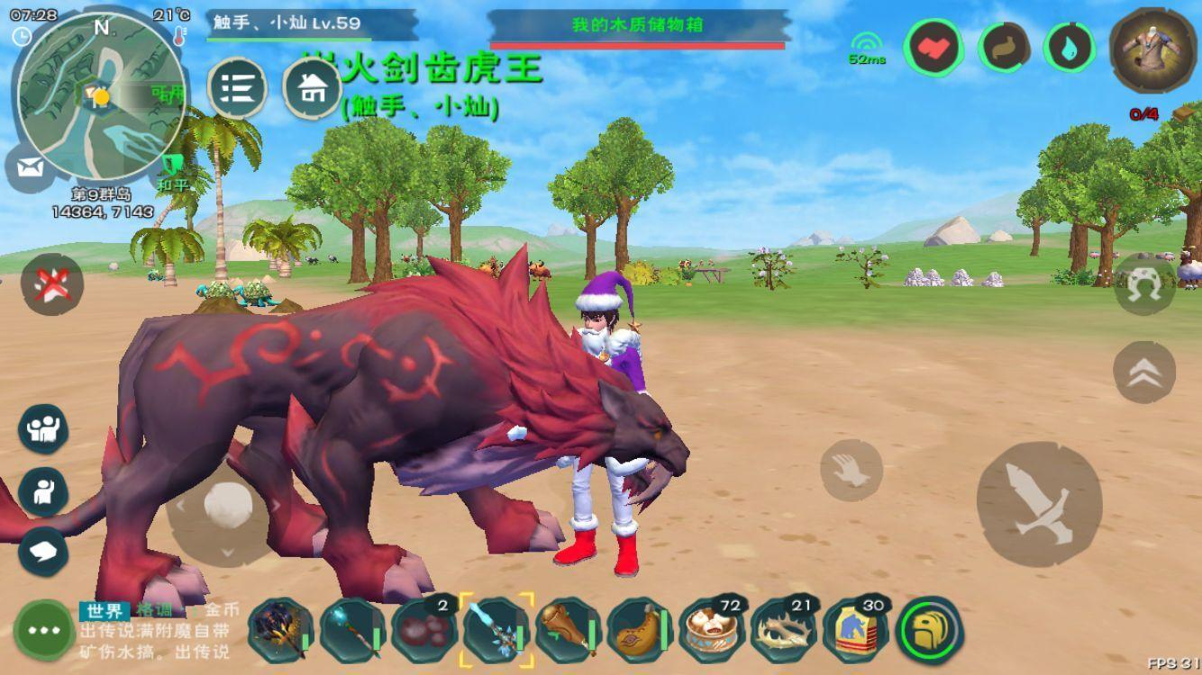 创造与魔法旧日之低语从何处获得