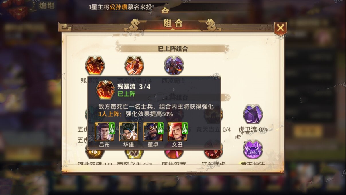 年2月少年三国志基金项目有哪些