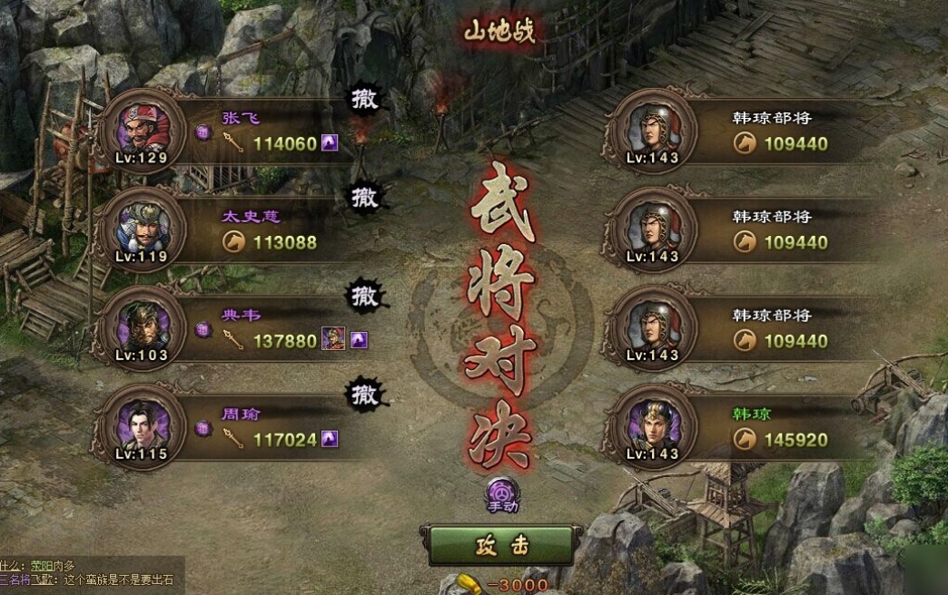 攻城掠地新手如何提高自己的战力价值