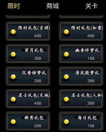 放置江湖想加入古墓派需要掌握哪些武功