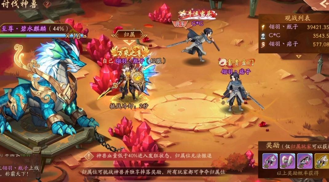 少年三国志2中的武将该如何撤下