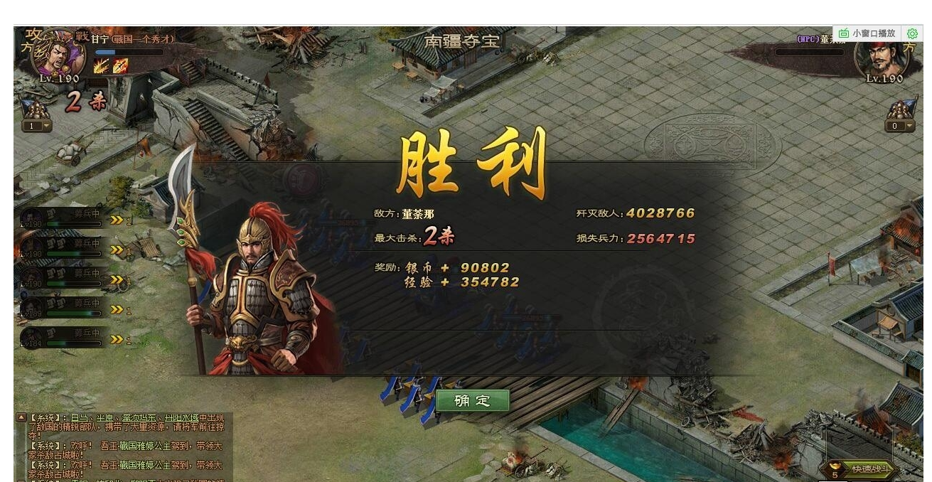 攻城掠地建邺守关五将是否有弱点可攻