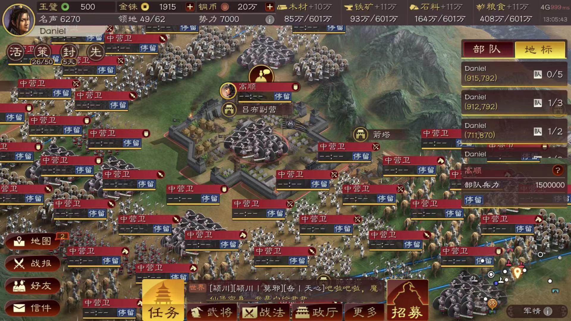 三国志战略版s12剧本中有没有隐藏任务