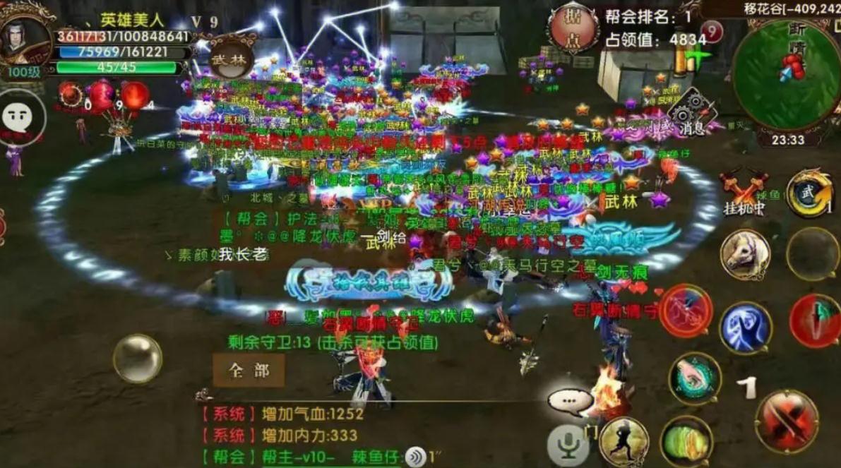 卧虎藏龙贰触发奇遇的要领有哪些