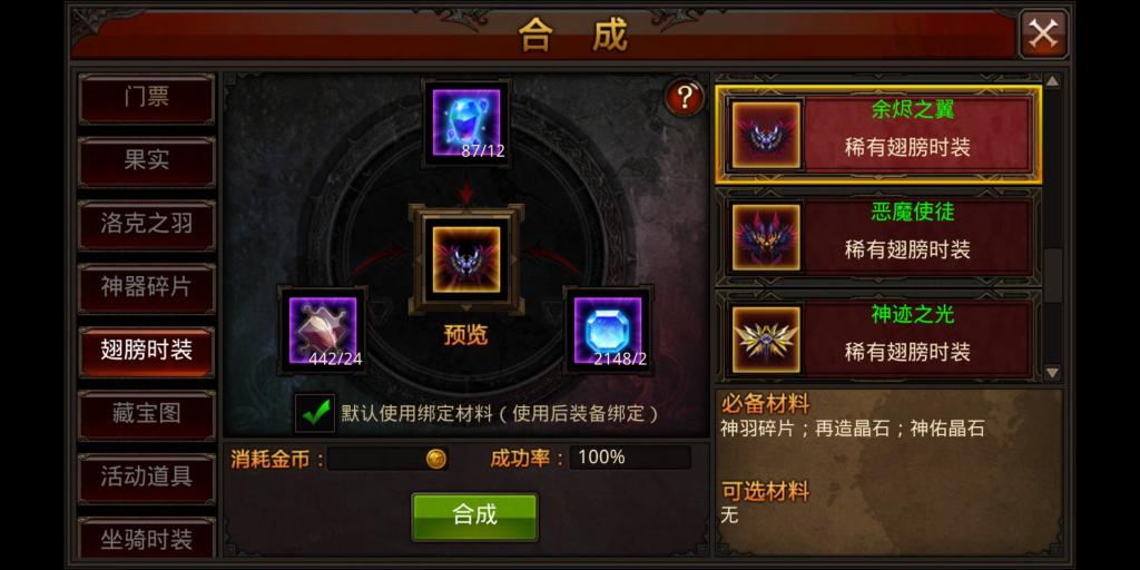 全民奇迹隐藏任务失落货物是否有可能因为时间而腐朽