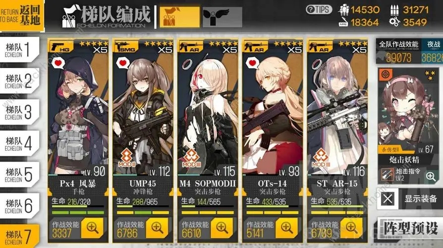 少女前线如何更好地使用ump40进行狙击