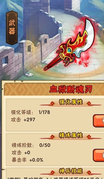 少年三国志45级解锁新的副本吗