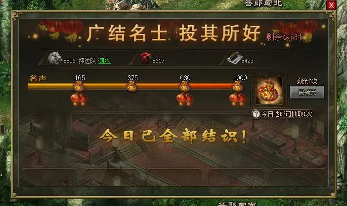 攻城掠地至尊御宝何时能够再度突破呢