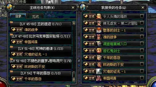 怎样在地下城与勇士中迅速提升等级