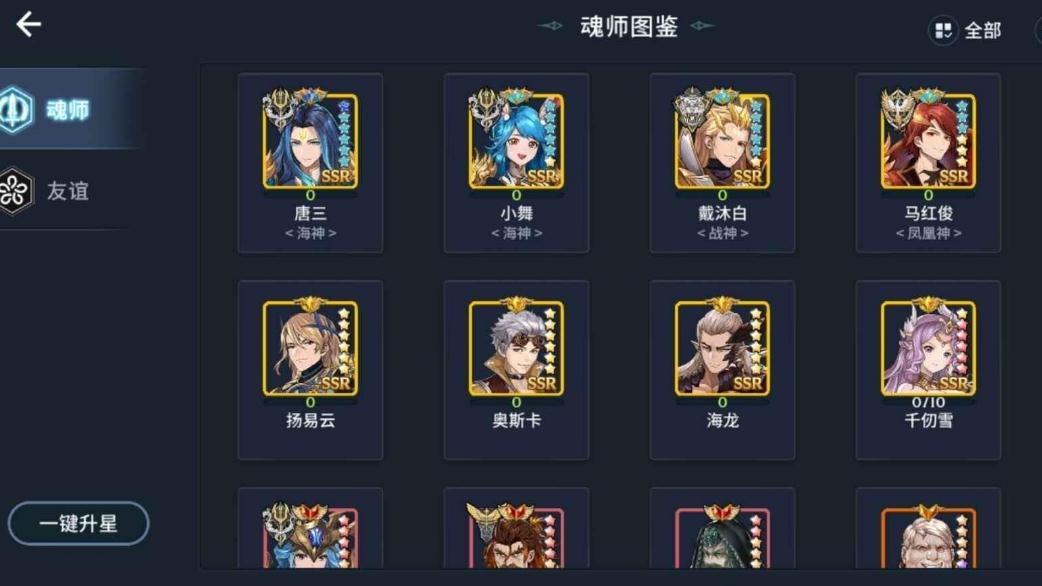 斗罗大陆神界传说单主玩法有没有限制条件