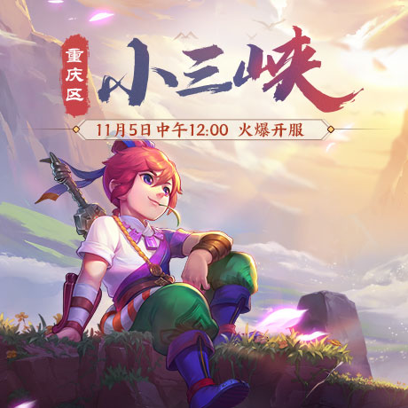 梦幻西游有哪些方法可以增加摇钱树苗的生长速度