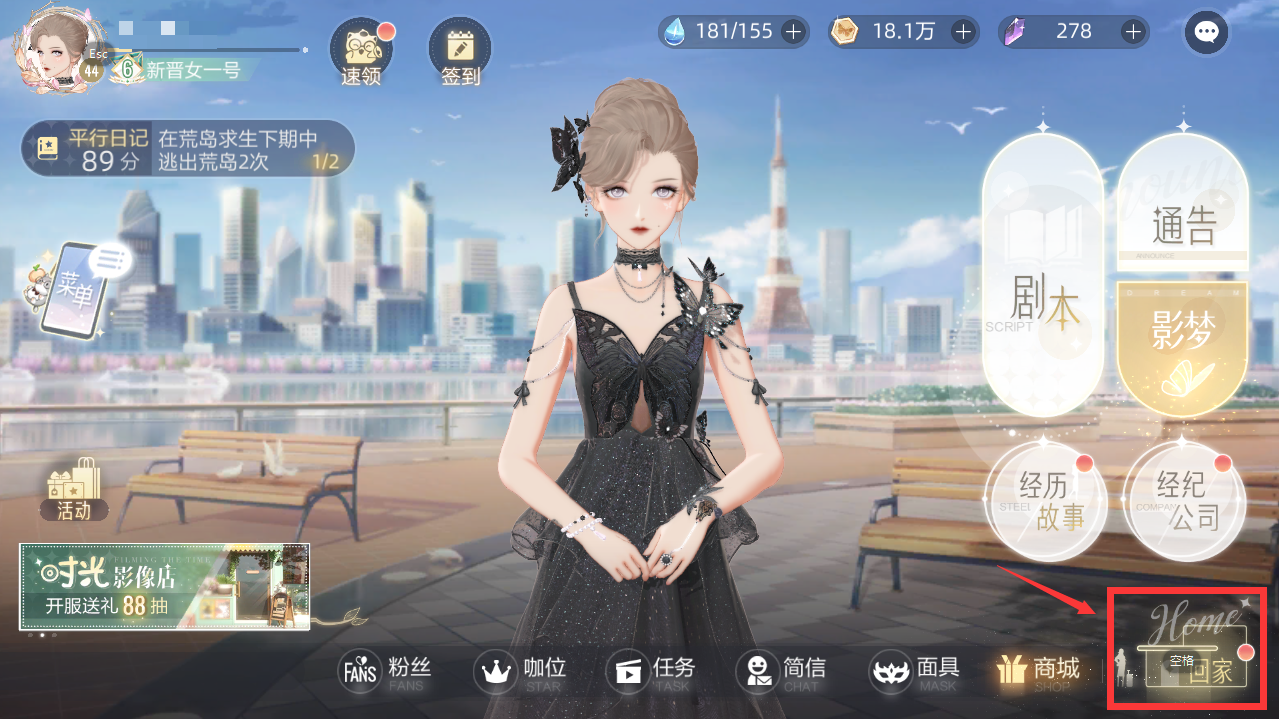 玩家如何寻找原神安娜冒险记成就的隐藏任务