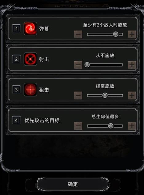 荒兽之爪在地下城堡2中如何取得