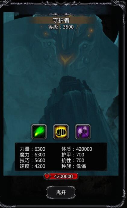 地下城堡2中哪些英雄值得培养