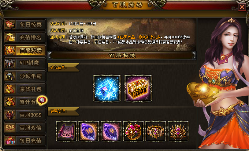 白虎技能与攻城掠地如何搭配效果好
