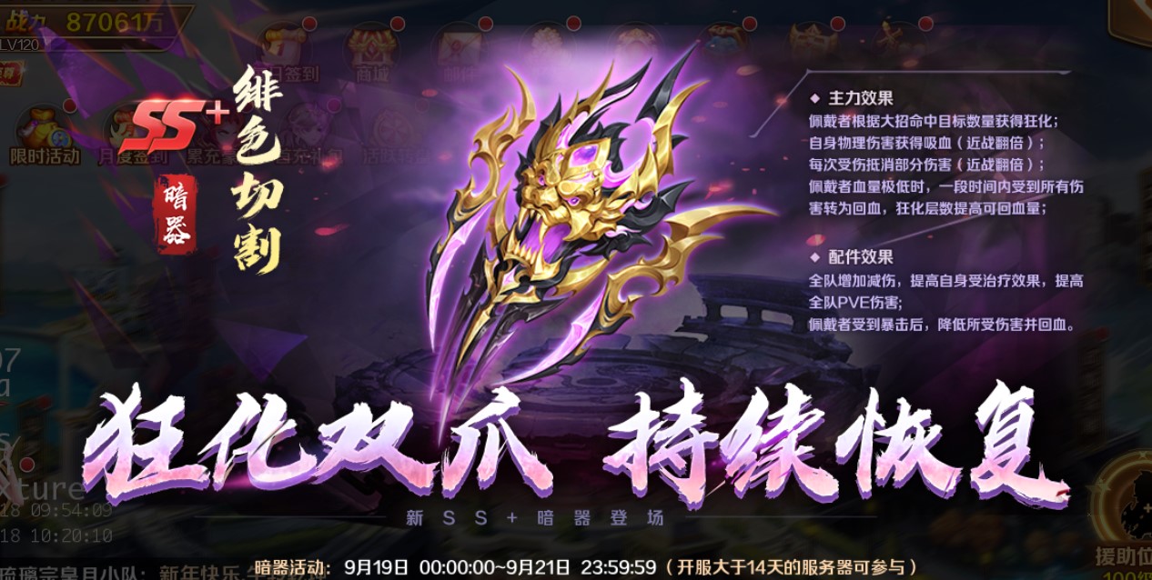 斗罗大陆魂师对决焱适合的阵容有哪些