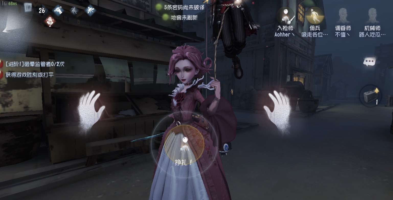 为了完成第五人格推理之径需要多长时间的付出