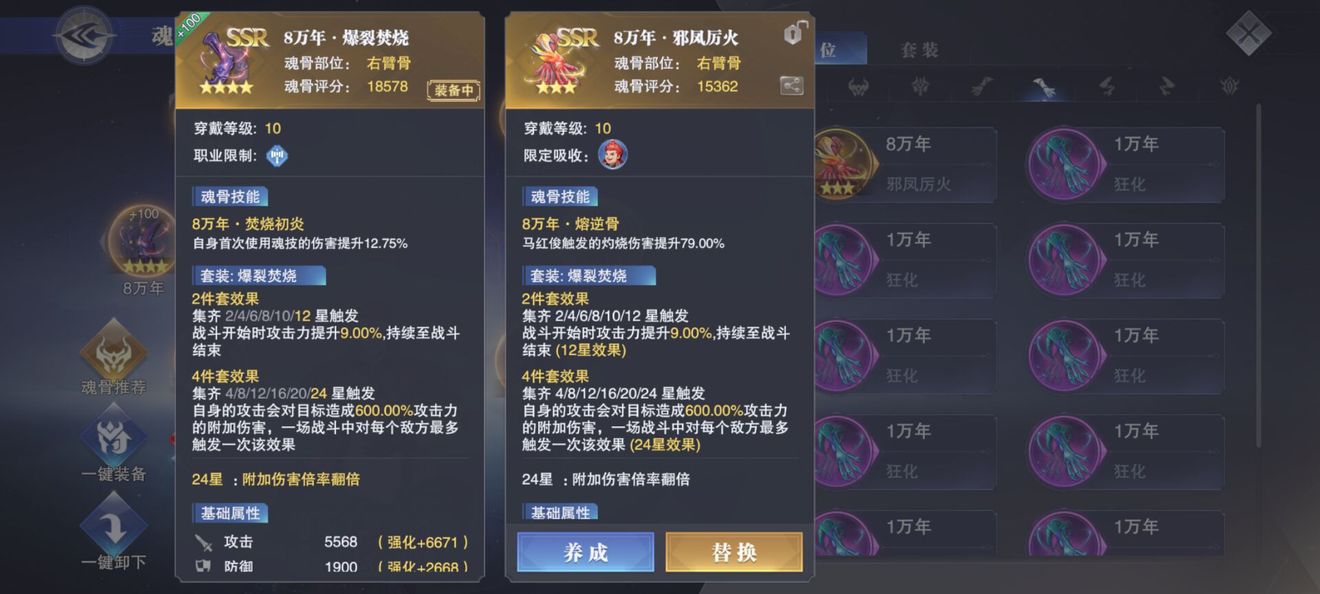 为什么唐舞麟在斗罗大陆龙王传说中处境如此凄凉