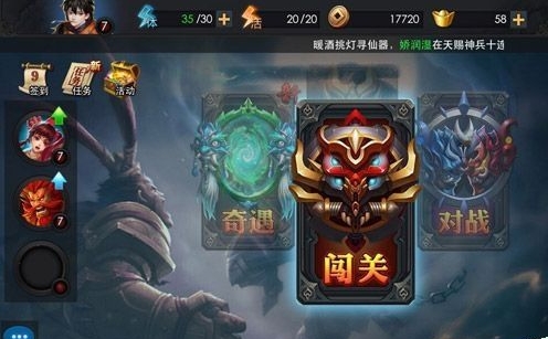 乱斗西游2排位赛的时间周期是多久
