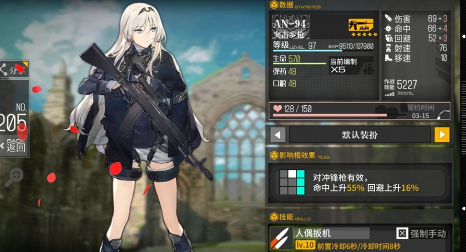 为何要练少女前线的花火妖精