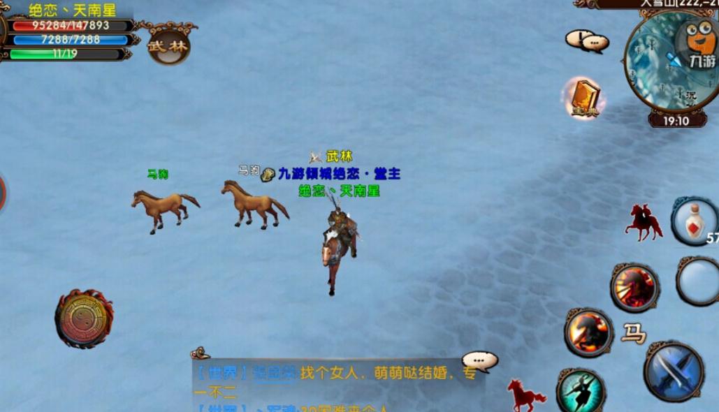 卧虎藏龙贰轻功任务如何挑战更高难度