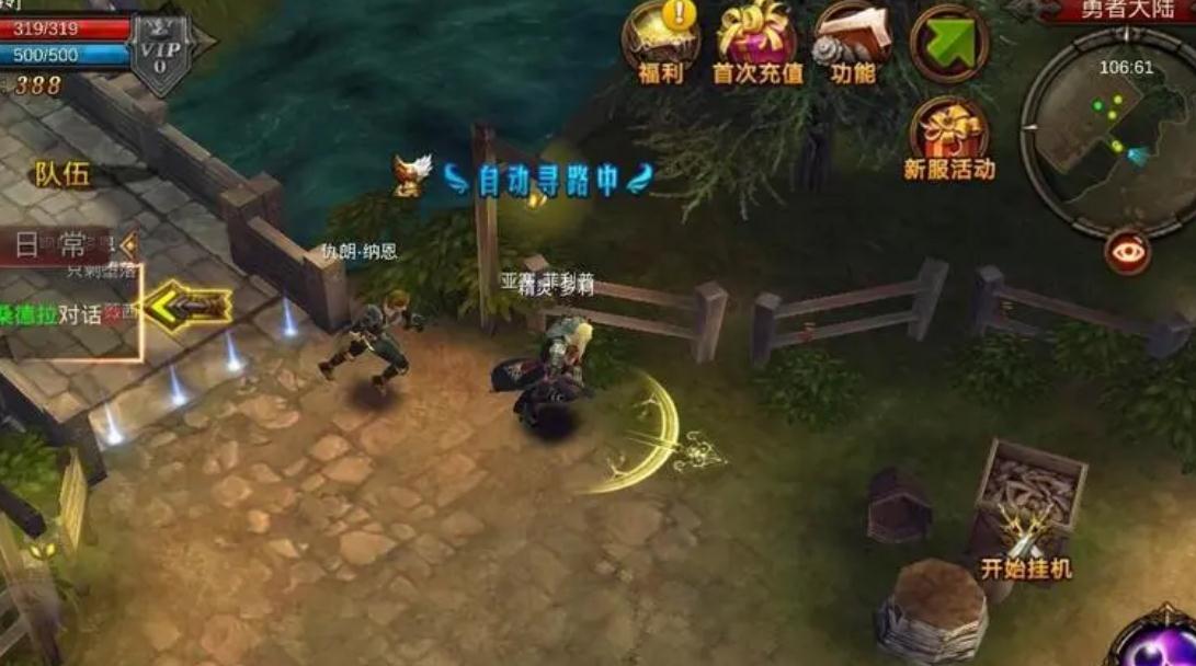 如何正确加点全民奇迹mu的属性