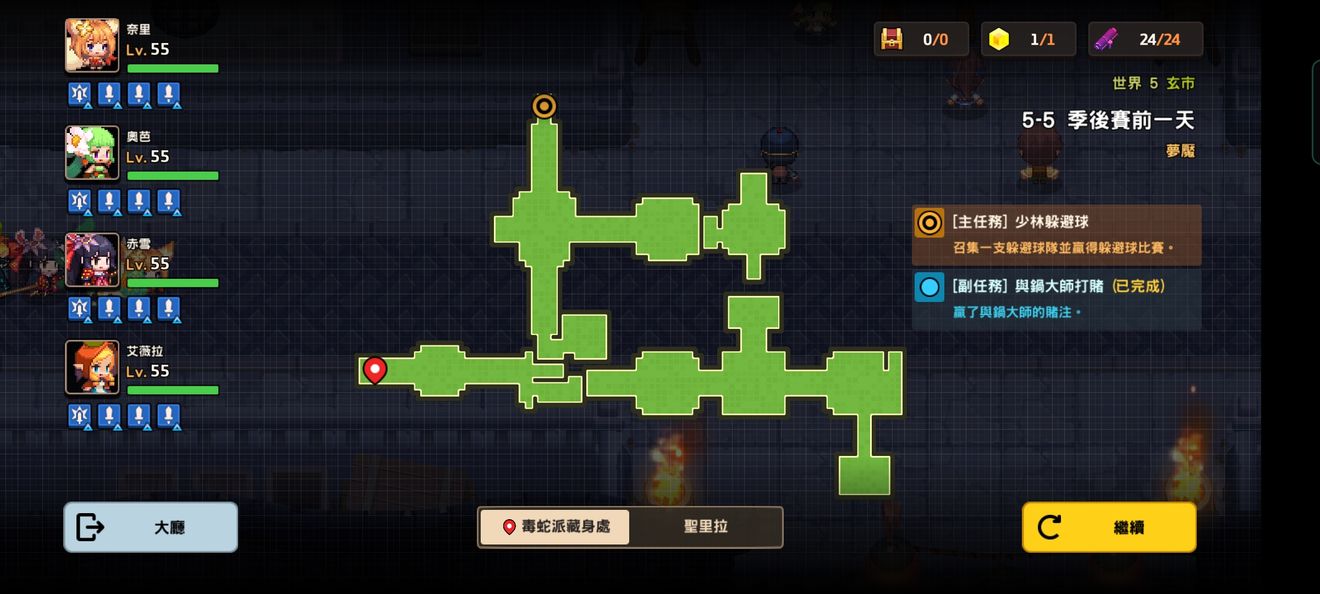 坎公骑冠剑85的开启方法有哪些
