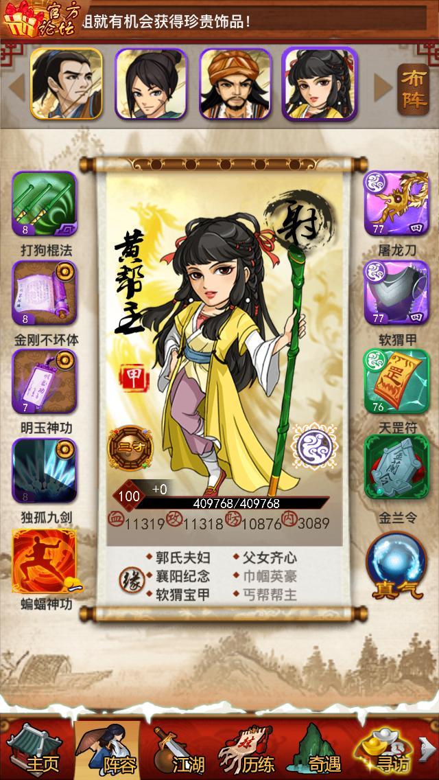 大掌门2阵容站位是否需要考虑队伍的速度和先手优势