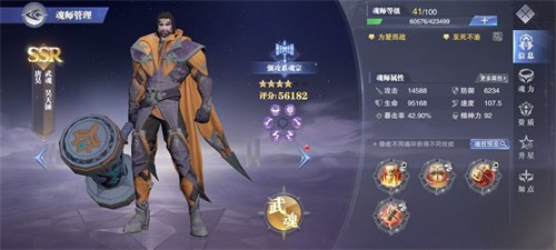 斗罗大陆王冬儿是通过什么方式恢复记忆的