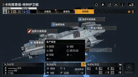 无尽的拉格朗日如何在拉格朗日中建立自己的基地