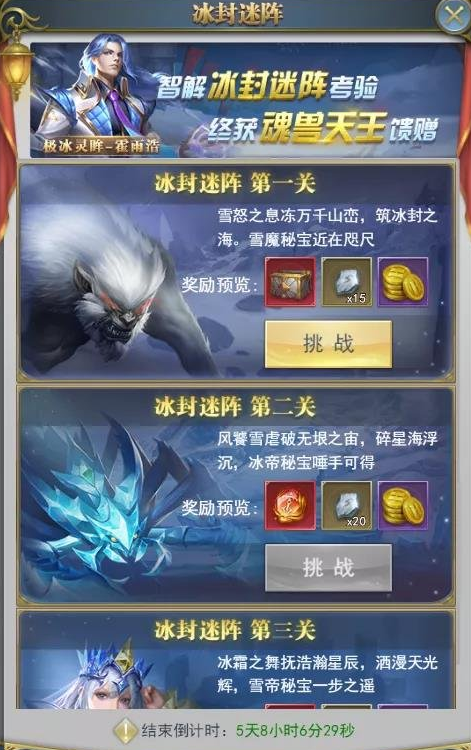斗罗大陆忘仙加点有哪些职业可选择