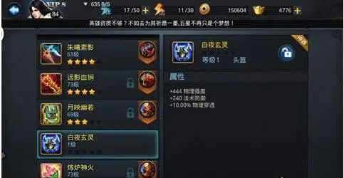 乱斗西游2有没有兽玉的获得渠道
