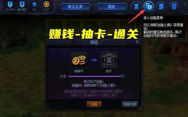 地下城与勇士充值活动有什么福利
