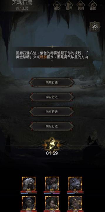 地下城堡2中怎样击败图辛西亚