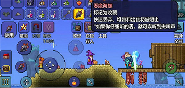 如何高效地在泰拉瑞亚中刷取神圣之魂数量