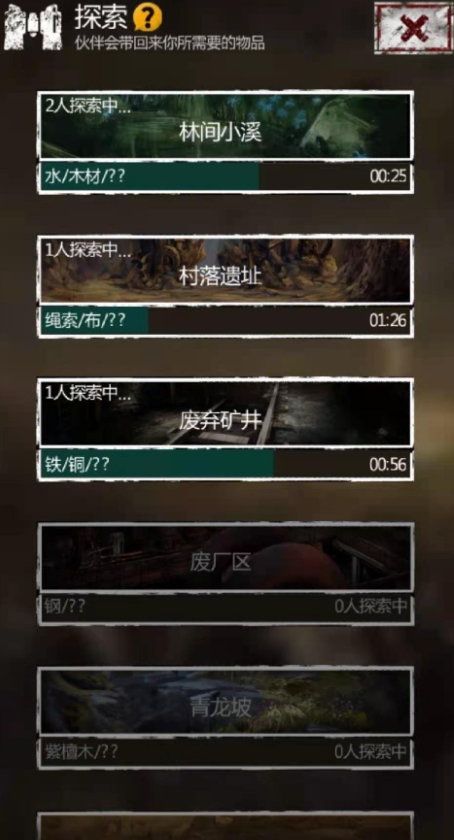 长生劫攻略第二关郭解的门需求是否需要特定装备