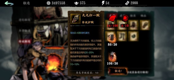 玩影之刃3时如何开启玉砌雅间