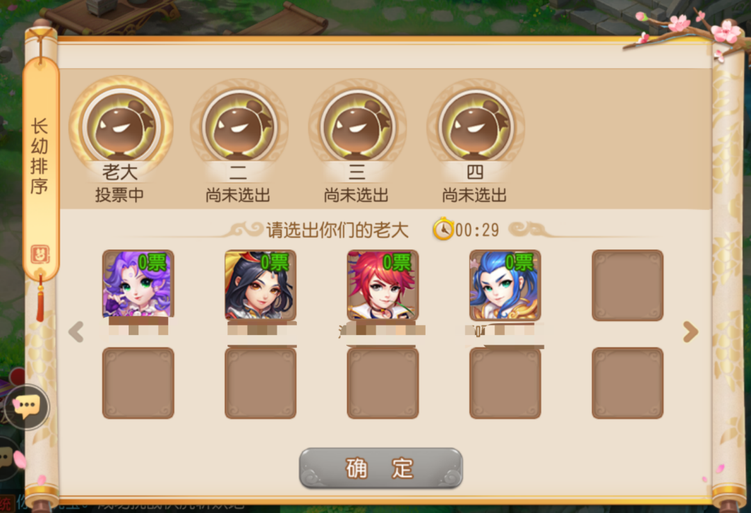 忘仙第一天有没有简便的方法达到70